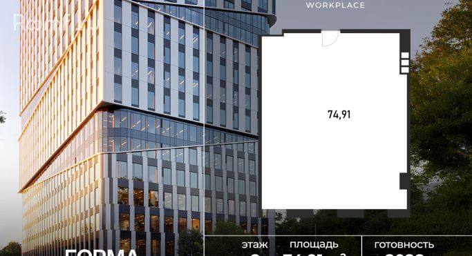 Продажа офиса 75 м², Полесский проезд - фото 1