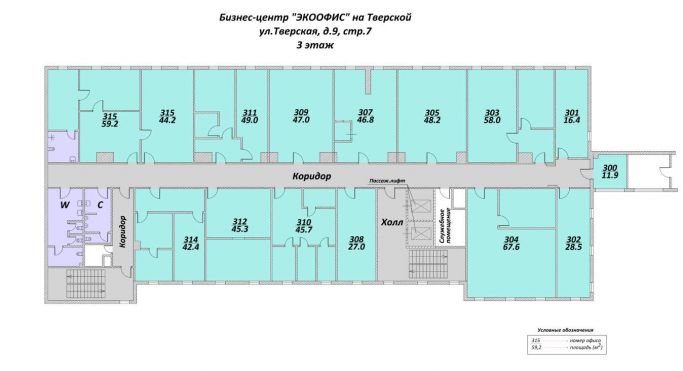 Аренда офиса 782.4 м², Тверская улица - фото 1