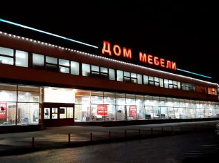 Аренда торгового помещения 1137 м²