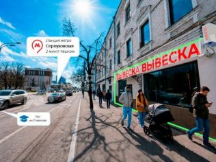 Аренда помещения свободного назначения 128 м²