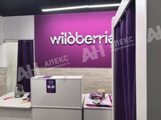 Аренда торгового помещения 72 м²