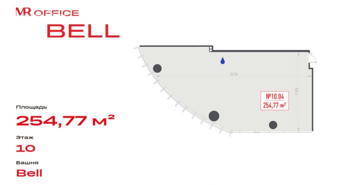 Продажа офиса 254.8 м², 1-я улица Ямского Поля - фото 1