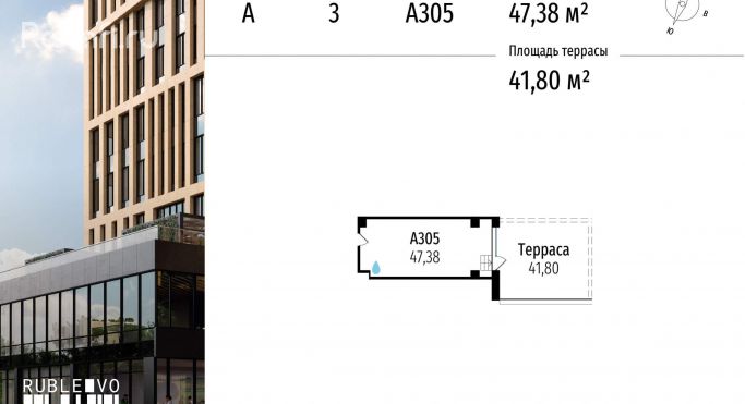 Продажа офиса 47.4 м², МКАД, 64-й километр - фото 1