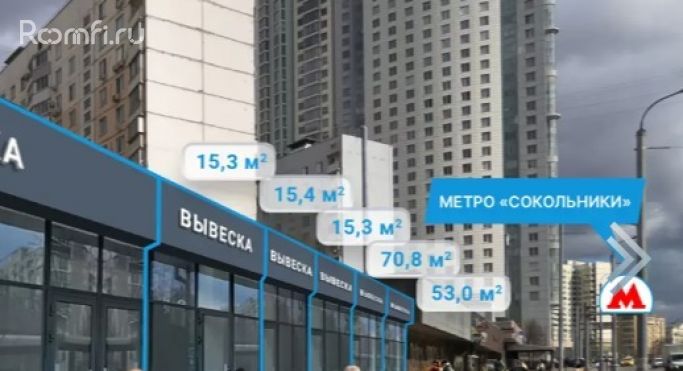 Аренда помещения свободного назначения 443.5 м², Русаковская улица - фото 1