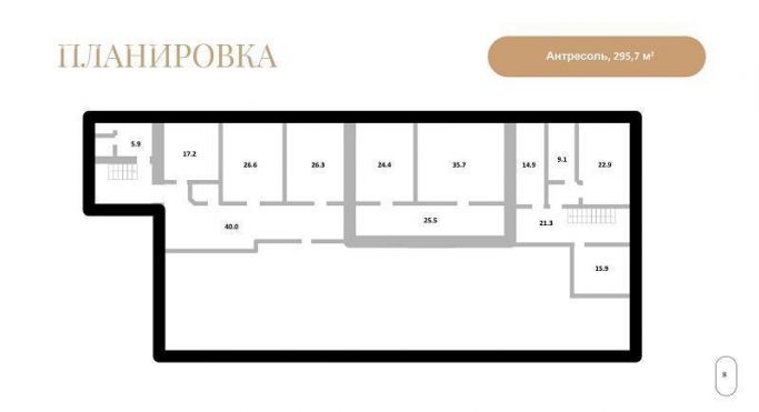 Аренда офиса 1300 м², улица Земляной Вал - фото 2