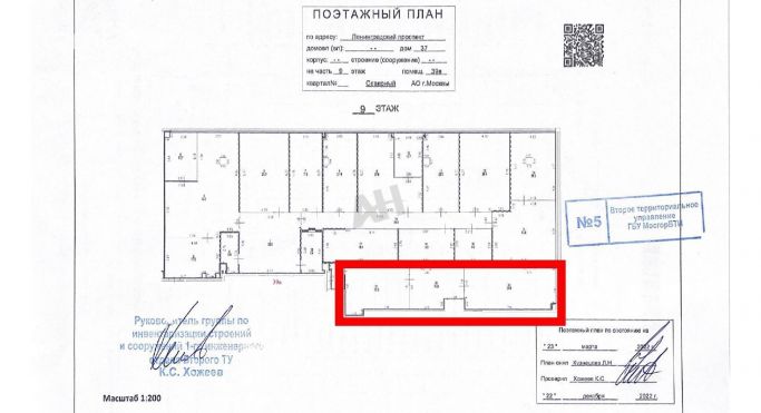 Аренда офиса 70 м², Ленинградский проспект - фото 2