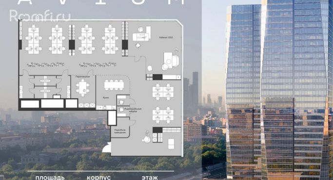 Продажа офиса 287.8 м², 3-я Хорошёвская улица - фото 1
