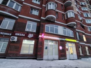 Продажа торгового помещения 77 м²