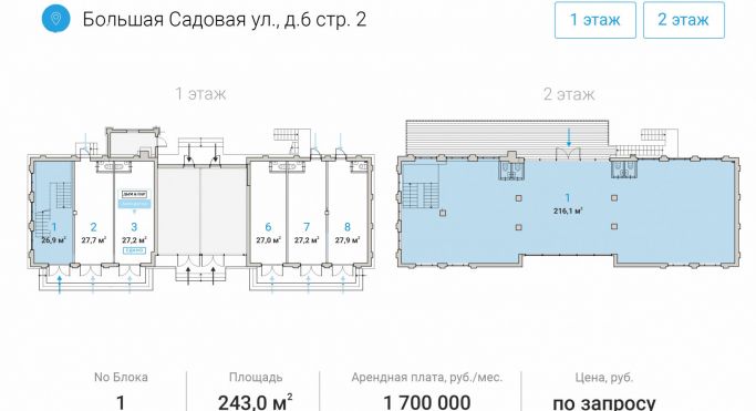 Аренда помещения свободного назначения 243 м², Большая Садовая улица - фото 3