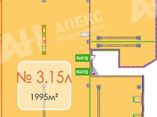 Продажа помещения свободного назначения 1995 м²