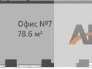 Продажа помещения свободного назначения 79 м²
