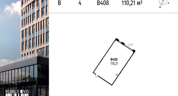 Продажа офиса 110.2 м², МКАД, 64-й километр - фото 1