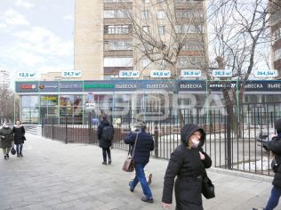 Продажа торгового помещения 264.5 м²