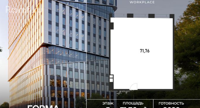 Продажа офиса 71.8 м², Полесский проезд - фото 1