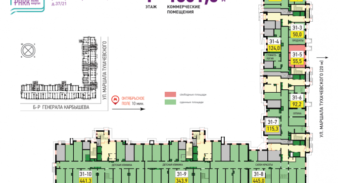 Аренда торгового помещения 55.5 м², улица Маршала Тухачевского - фото 3