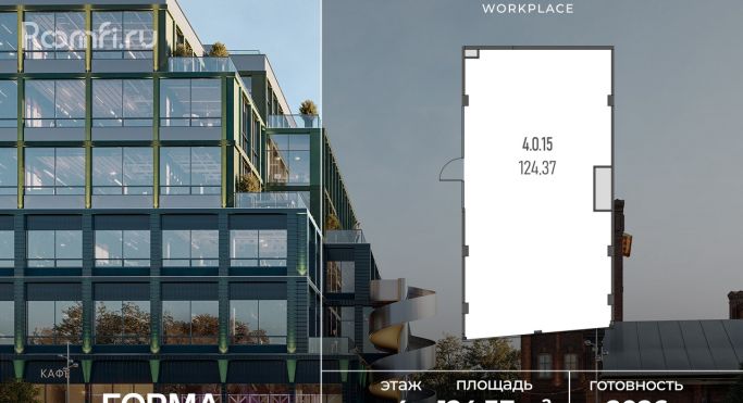 Продажа офиса 124.4 м², Складочная улица - фото 1