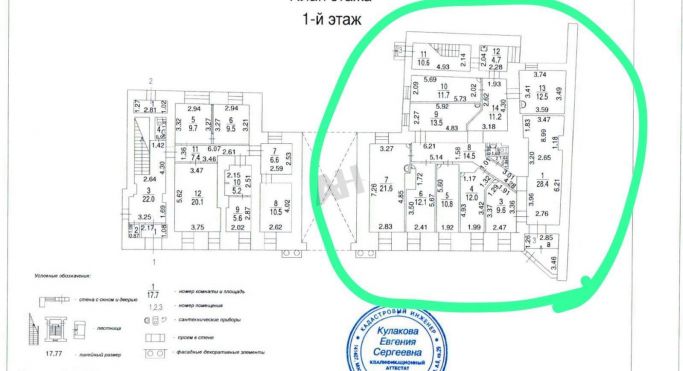 Аренда помещения свободного назначения 160 м², Тверская улица - фото 2