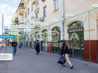 Продажа помещения свободного назначения 38.4 м²