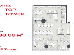 Продажа офиса 238.7 м²