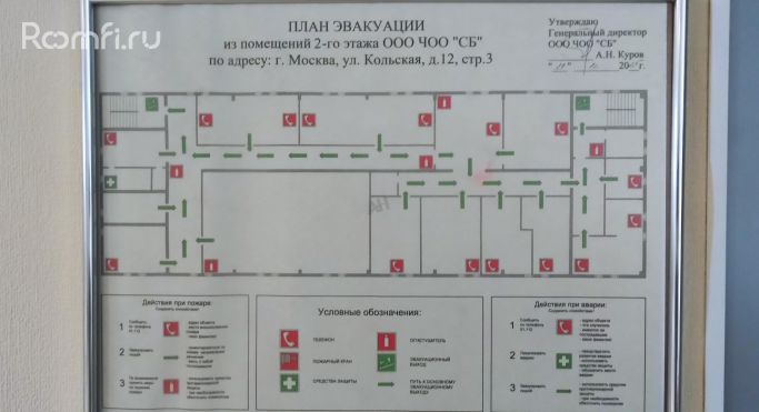 Аренда помещения свободного назначения 1500 м², Кольская улица - фото 3