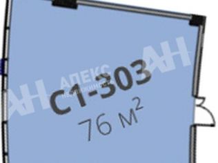 Продажа помещения свободного назначения 76 м²