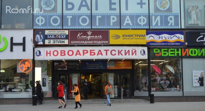 Торговый центр «Новоарбатский» - фото 3