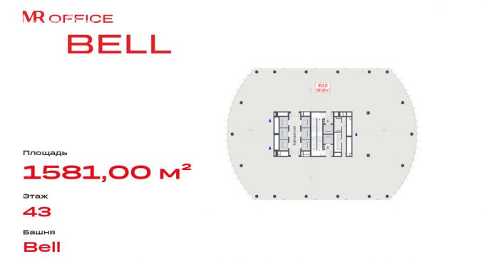 Продажа офиса 1581 м², 1-я улица Ямского Поля - фото 1
