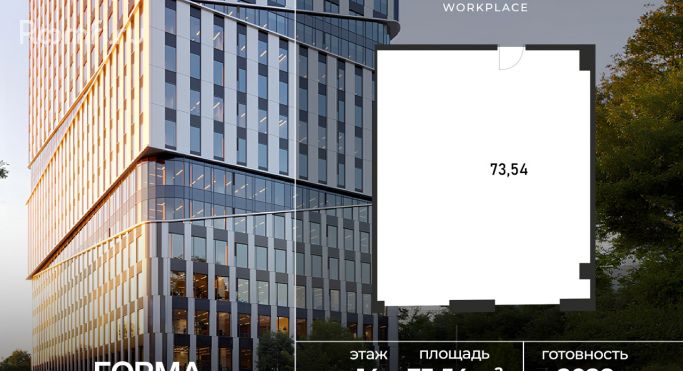 Продажа офиса 73.5 м², Полесский проезд - фото 1