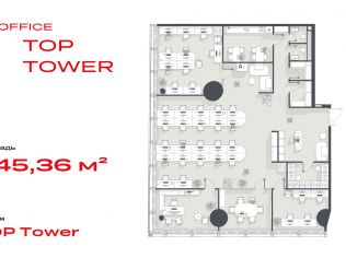 Продажа офиса 245.4 м²