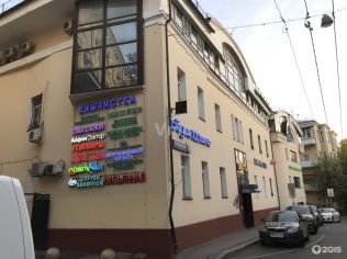 Аренда помещения свободного назначения 80 м²