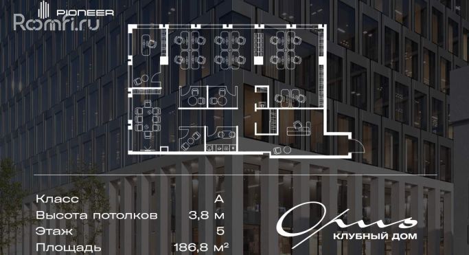 Продажа офиса 186.8 м², Дербеневская улица - фото 1