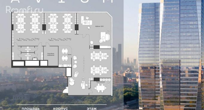 Продажа офиса 287.4 м², 3-я Хорошёвская улица - фото 1