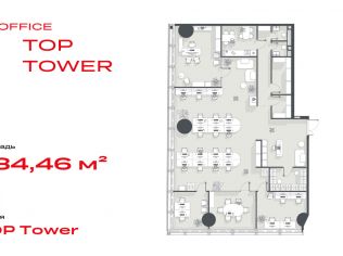 Продажа офиса 234.5 м²