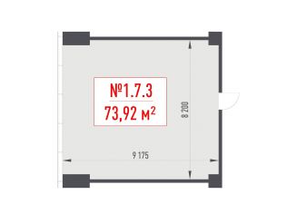 Продажа офиса 73.9 м²