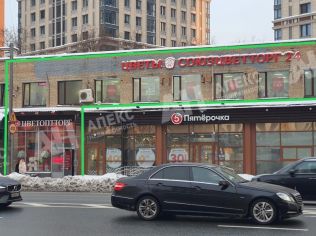 Аренда помещения свободного назначения 277 м²