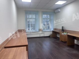 Аренда офиса 30 м²