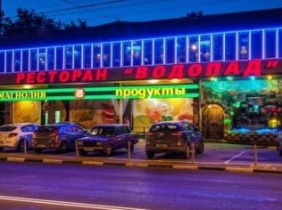 Аренда помещения свободного назначения 302.7 м²