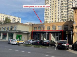 Аренда помещения свободного назначения 157 м²