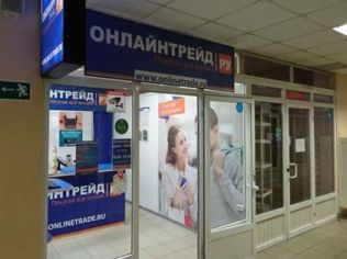 Аренда торгового помещения 20 м²