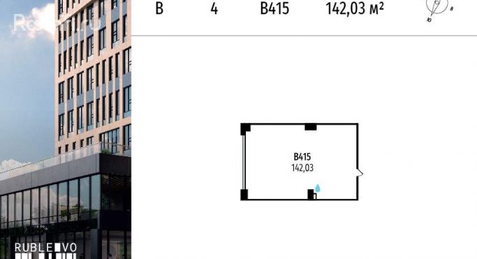Продажа офиса 142 м², МКАД, 64-й километр - фото 1