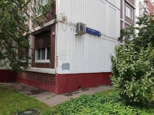 Продажа помещения свободного назначения 428.2 м²