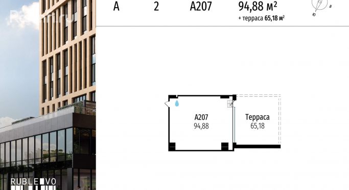 Продажа офиса 94.9 м², МКАД, 64-й километр - фото 1