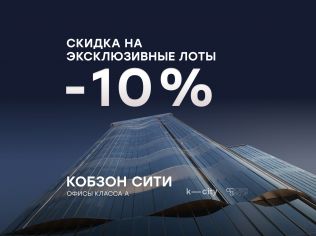 Продажа офиса 304.5 м²