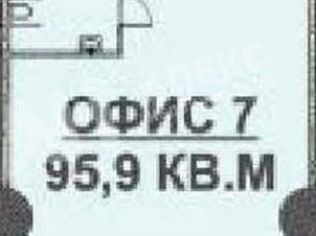 Продажа помещения свободного назначения 96 м²