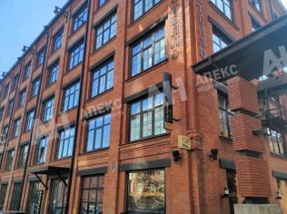 Аренда офиса 7271 м²