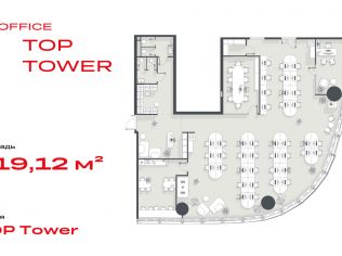 Продажа офиса 319.1 м²