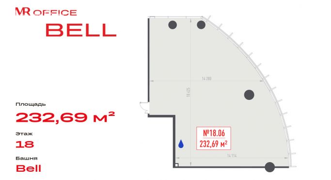 Продажа офиса 232.7 м², 1-я улица Ямского Поля - фото 1