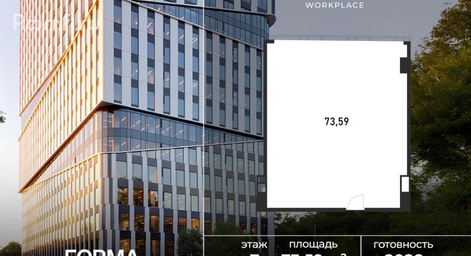 Продажа офиса 73.6 м², Полесский проезд - фото 1