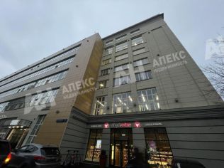 Продажа офиса 46 м²