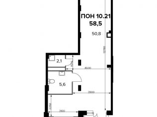 Продажа офиса 58.6 м²